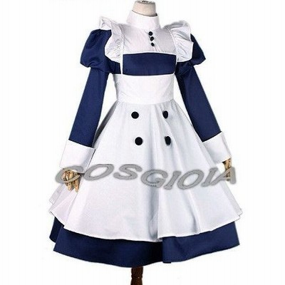 黒執事 メイリン コスプレ衣装 青 コスチューム アニメ ハロウィン クリスマス イベント クリスマス ギフト 誕生日 コミケ メイド服 変身 変装 忘年会 新年会 通販 Lineポイント最大get Lineショッピング