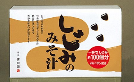 味噌汁 市川園 しじみ みそ汁 1箱 12P 5箱 セット 加工食品 レトルト インスタント 詰め合わせ ふるさと納税味噌汁 お味噌汁 味噌 保存食 静岡県 藤枝 静岡県 藤枝市 人気味噌汁 ふるさと納税味噌汁 ふるさと味噌汁 furusato味噌汁 おすすめ味噌汁 送料無料味噌汁)