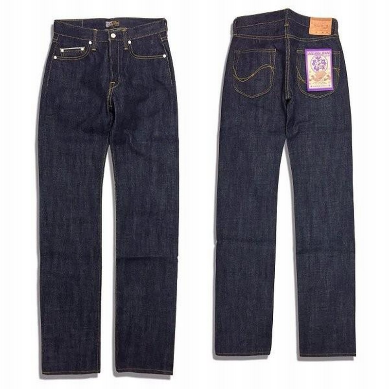 サムライジーンズ S001JP 倭モデル 15oz デニム ジーンズ