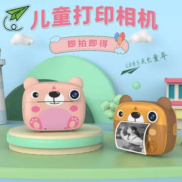 新款高清拍立得打印數碼相機迷你數碼拍立得相機禮物【Snowbelle優選】