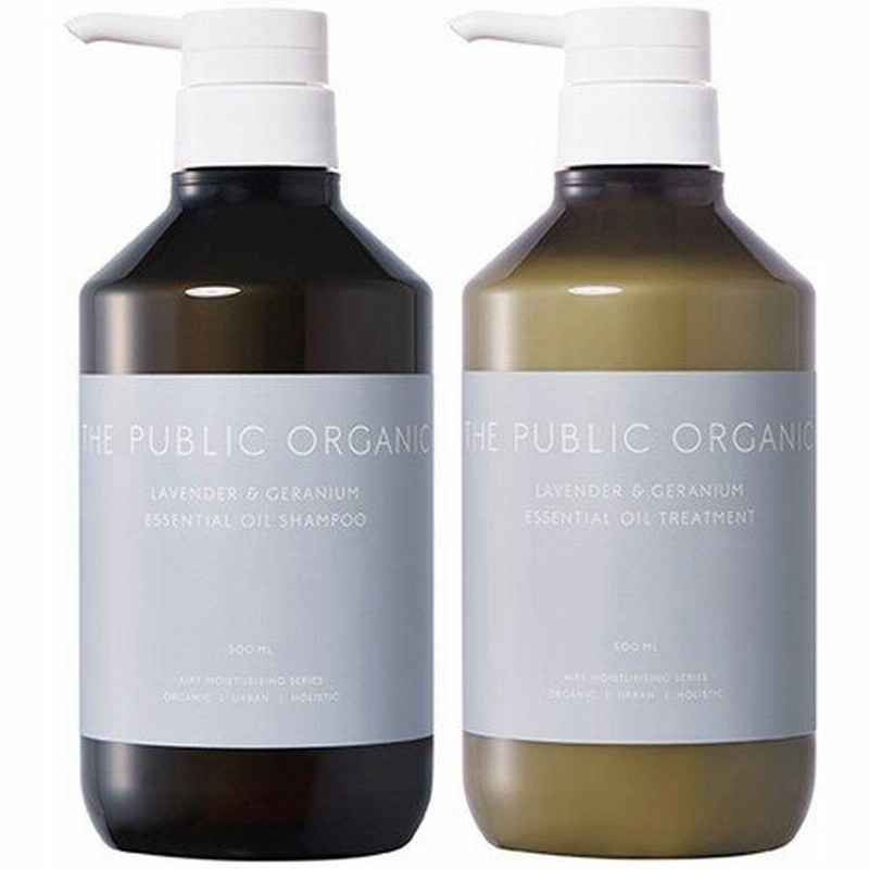 ザ パブリック オーガニック スーパーリラックス シャンプー ヘアトリートメント The Public Organic 通販 Lineポイント最大0 5 Get Lineショッピング