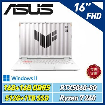 ASUS FA608UMI 16吋電競特仕筆電 (AMD Ryzen 7 260/RTX 5060 8GB/16G+16G/512G+1TB SSD/月光銀/TUF Gaming A16)