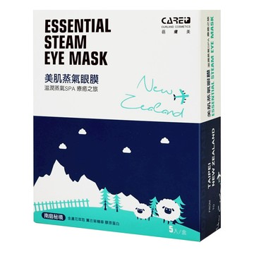 CARE 蓓膚美 美肌蒸氣眼膜/眼罩 南島秘境  1個  5片