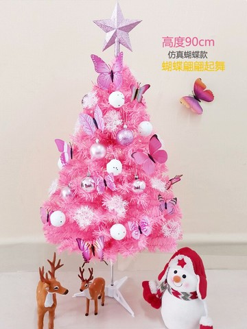 圣誕樹粉色ins裝飾套餐小型桌面吧臺擺件迷您家用圣誕節布置用品