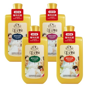 汪汪寶貝 寵愛洗毛精-經典配方500ML 犬貓適用(寵物沐浴精)
