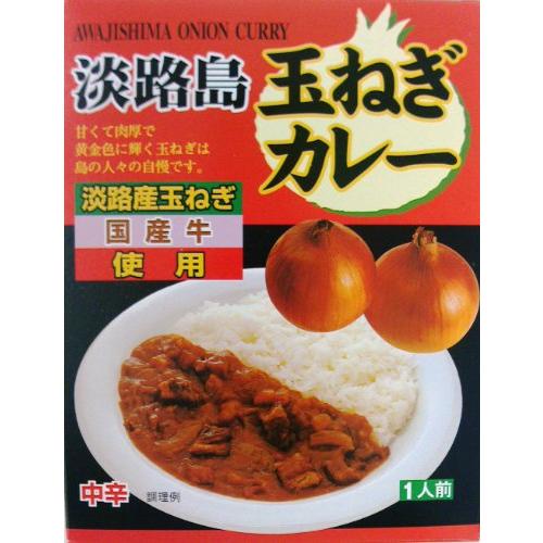 ご当地カレー 淡路島玉ねぎカレー中辛 200g