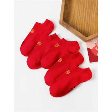 本命年紅色襪子男短襪情侶純棉無骨2026新年禮物小人女士大紅船襪