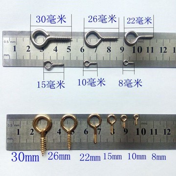 鐵質自攻絲燈勾掛鉤古銅金色羊眼釘螺紋羊眼鉤九字針羊角羊眼圈圈