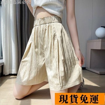 🚚限時免運下殺🚚 褶皺小眾短褲女寬松2026夏季薄款高腰顯瘦百搭休閑山本闊腿五分褲