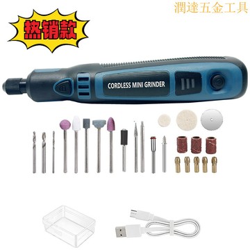 【臺灣熱銷】雕刻打磨機 電磨機 電動雕刻機 調速刻磨機 調速迷你電磨 USB充電3.6V微型電鑽寵物修甲DIY工具拋光機
