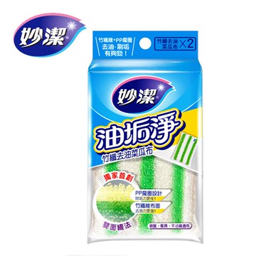 妙潔 油垢淨竹纖去油菜瓜布(2片)
