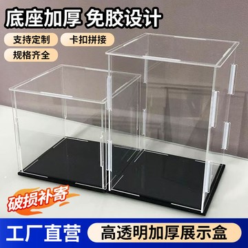 透明展示盒亞克力積木樂高玩具娃娃收納陳列賽車模型防塵罩展示櫃 XZDB