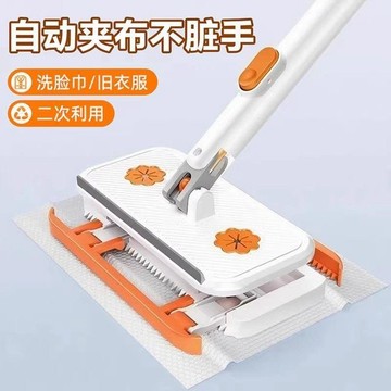 【自動夾布洗臉巾迷你拖把】懶人免手洗二次利用擦臉巾神器 ✨台灣出貨·輕量省力·一壓即換·多款可選