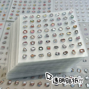 可愛迷你小鼻嘎透明防水貼紙學生裝飾ins風高顔值手賬素材筆桿貼