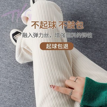 免運雪尼爾闊腿褲女2026新款秋冬顯瘦高腰寬松直筒白色加絨燈芯絨褲子|韓版長褲|小個子長褲|小個子穿搭