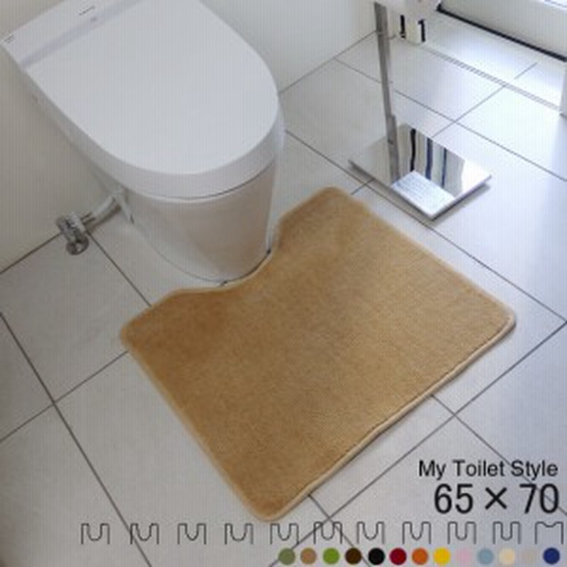 くりぬき型 11種 選べる トイレマット ６５ ７０ アラウーノ サティス ネオレスト ロング 北欧 おしゃれ モダン シンプル 無地 織人しき 通販 Lineポイント最大1 0 Get Lineショッピング