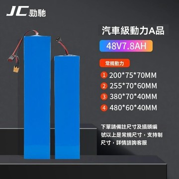 免運✨機車 電瓶車電池 電動車摺疊車滑板車鋰電池36v48v12ah10ah 希洛普小海豚48v15ah