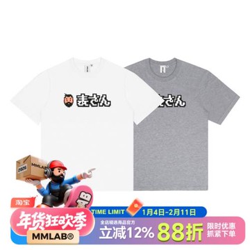MMLABCREW夏季新款MRMAI像素印花磨毛白色淺麻灰純棉圓領短袖T恤