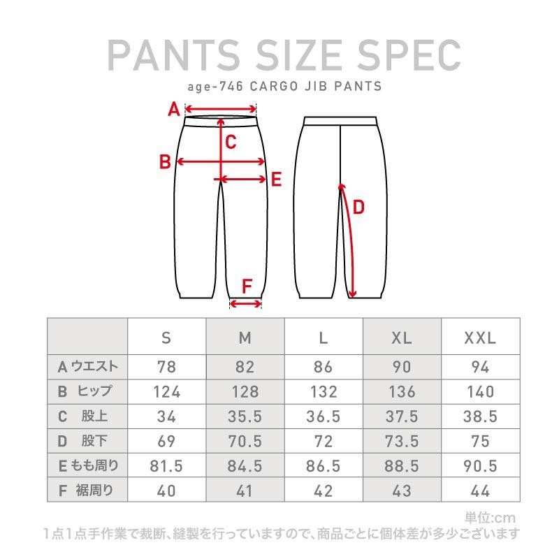 スノーボード ウェア 上下セット メンズ レディース コーチジャケット