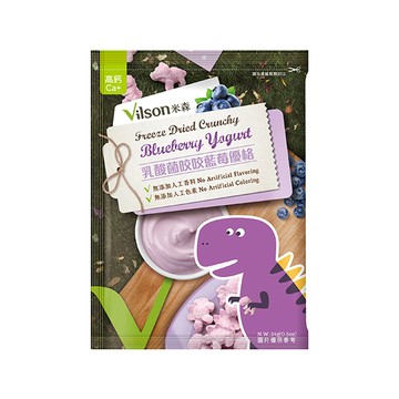 米森恐龍乳酸菌咬咬優格14g-藍莓