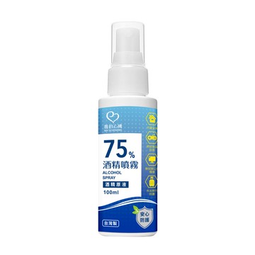 我的心機75%酒精高效防護噴霧100ml