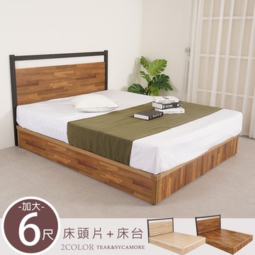 Homelike 喜家居雙人加大6尺床台組(2228)-181x191x102cm