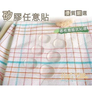 矽膠 任意貼 一組六塊 防磨 改善鞋子不舒服的部位  高跟鞋防磨腳 買三送一