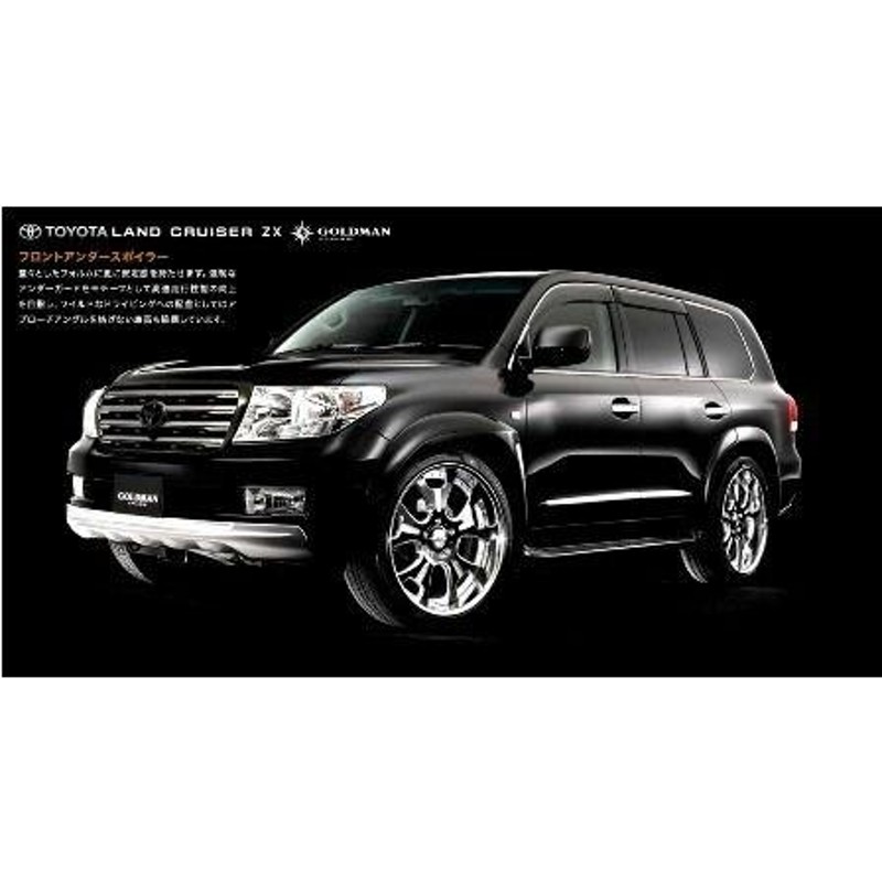 ダムド ランドクルーザー ランクル CBA-URJ202W コンプリートキットA 未塗装/素地黒ゲルコート DAMD StylingEffect スタイリングエフェクト