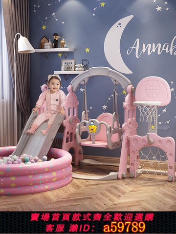 【全網低價 可打統編】兒童滑滑樓梯室內外家用嬰幼兒小孩秋千塑料滑梯組合小型寶寶玩具