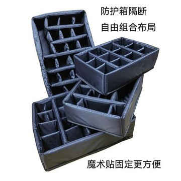 攝影器材箱防護間隔內襯內膽包攝影箱內襯相機包隔斷攝影包內膽