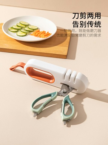 摩登主婦多功能磨刀器家用工具快速磨刀石棒廚房菜刀專用開刃神器