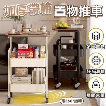 免運 台灣6h出貨 收納推車 置物籃推車 手推車 美容推車 推車收納 扶手推車 多層推車 推車置物架 置物推車 三層推車