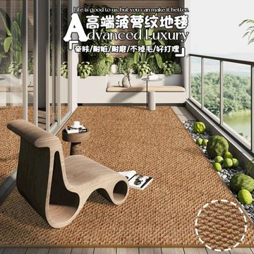 陽臺地墊地毯防水防曬專用防滑家用防污可裁剪防潮免洗全鋪大面積