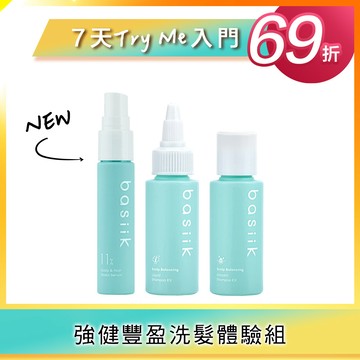 | NEW  7天Try Me入門69折 | 強健豐盈洗髮體驗組 [ 內容: 頭皮淨化洗髮液EX30mL+舒緩保濕洗髮精EX30mL+養髮液15mL ]