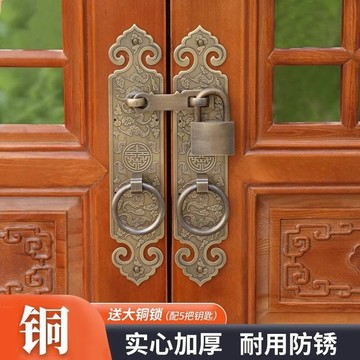 🔥優品五金 可開票🔥中式純銅搭扣鎖 門扣 櫃門直條拉手 老式門拉手 掛鎖 門閂仿古鎖釦