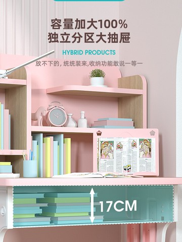 兒童學習桌家用書桌小學生寫字桌椅套裝可升降簡約課桌小孩作業桌