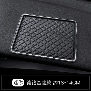車用防滑墊 止滑墊 車用防護墊 車載置物墊車內手機擺件墊車用墊子中控儀表台耐高溫墊汽車防滑墊『FY01661』