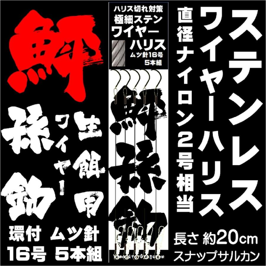 がまかつ 釣り針 セット 仕掛け  ムツ 11号 10袋 まとめ売り