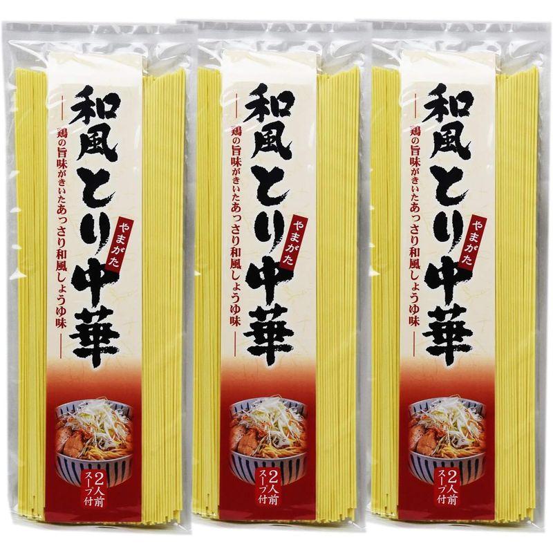 山形県産 鳥中華 乾麺 3袋 6食入り スープ付き 保存用