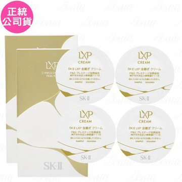 SK-Ⅱ LXP凝時金緻乳霜(1g*2)*2(公司貨)