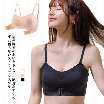 ノンワイヤー ブラ 谷間メイク ずれにくい チューブトップブラ 盛れる ストラップレスブラ ブラジャー ドレスブラ インナー 小胸 レディース シーム 通販 Lineポイント最大get Lineショッピング