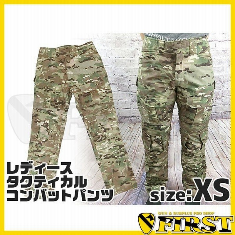 レディース タクティカル コンバットパンツ マルチカム Xsサイズ Mc 装備品 通販 Lineポイント最大0 5 Get Lineショッピング