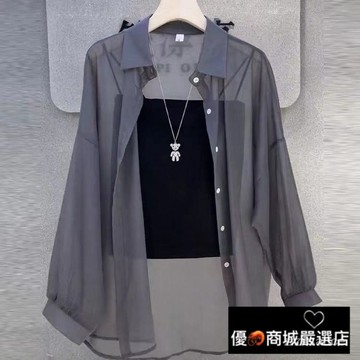 🎀 限时低价 🎀 垂感不皺 雪紡防曬衫 女 夏天透氣 百搭襯衣 遮陽外搭蓋臀部 薄襯衫外套