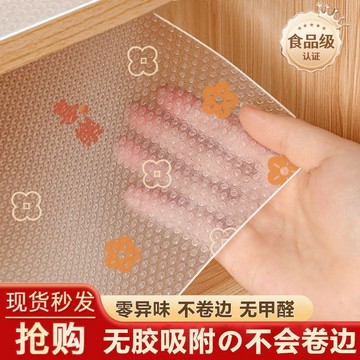 🔥臺灣出貨🔥廚櫃墊 廚房防水防油貼紙 防潮防黴衣櫃櫥櫃墊 碗櫃抽屜櫃子鋪墊加厚平安喜樂防潮抽屜墊紙鞋櫃防黴防滑墊子廚房廚