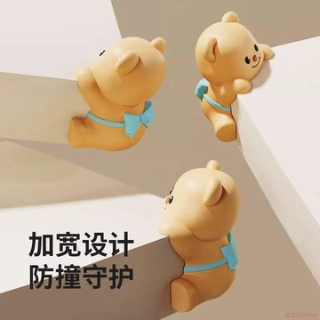 桃園出貨✨軟硅膠卡通桌角防家用兒童防撞條沙發客廳茶几轉角防撞安全護角