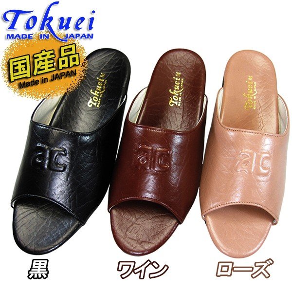 Tokuei 徳映 508 レディース 婦人 ヘップ サンダル つっかけ トクエイ 508 日本製 約3 7cmヒール 前あきタイプ オフィスサンダル ミュール 通販 Lineポイント最大0 5 Get Lineショッピング