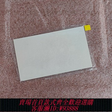 {臺灣公司貨 可打統編}投影機 隔熱玻璃 先科Z1 H3 夏新E07