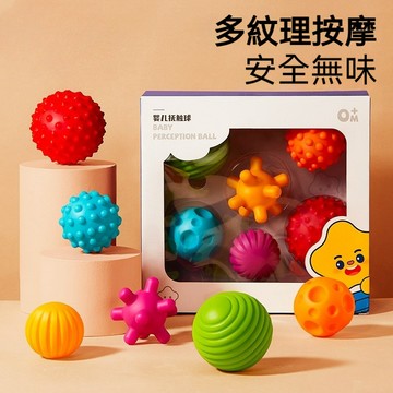 嬰兒手抓球玩具 觸覺感知球 寶寶抓握訓練撫觸球 可啃咬捏捏叫互動手抓球 寶寶手抓球 嬰兒玩具 嬰兒手抓球 按摩球
