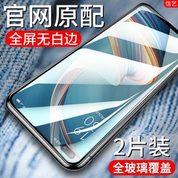 oppoa92s鋼化膜a52全覆蓋手機膜A92s全屏opp0防摔a52抗藍光5g版oppo a92s屏幕保護膜a92s鏡頭膜適用于