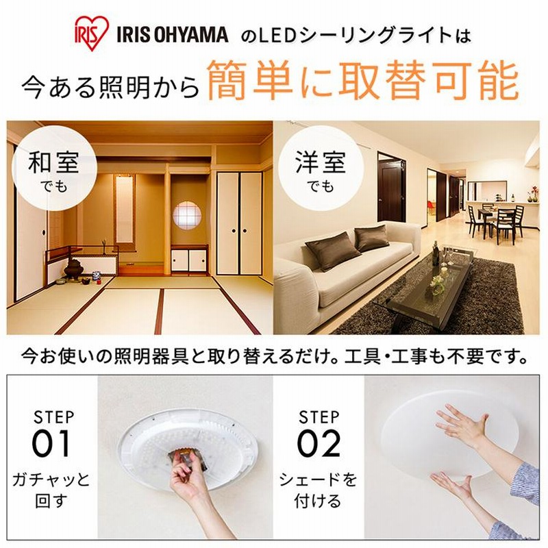 シーリングライト Led 12畳 天井照明 調光 おしゃれ 安い リビング 寝室 一人暮らし Ledシーリングライト Cea 12d アイリスオーヤマ 通販 Lineポイント最大0 5 Get Lineショッピング